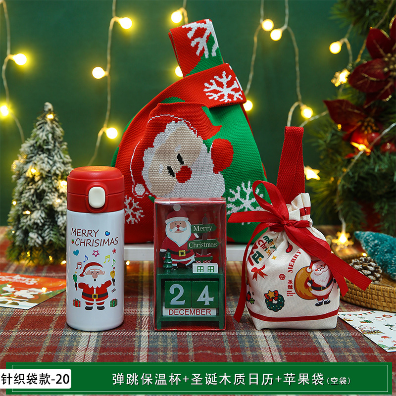 新年やクリスマスの実用的なギフト、クリスマスの記念品、カスタマイズされたクリスマスイブの小さなギフト、顧客や従業員へのイベントギフト|undefined