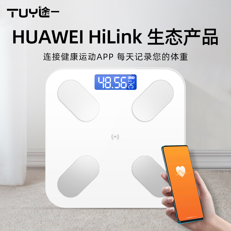 Electronic scale body fat scale wholesale home body fat scale intelligent weighing scale (support HUAWEI HiLink) Electronic scale body fat scale wholesale home body fat scale intelligent weighing scale (support HUAWEI HiLink)