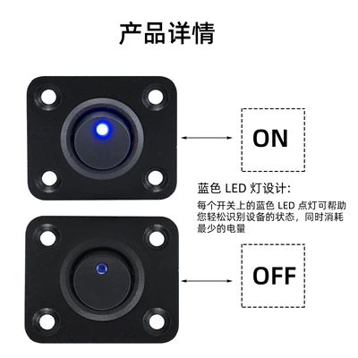 Other Car Modifications – Appliance Control Button Switch