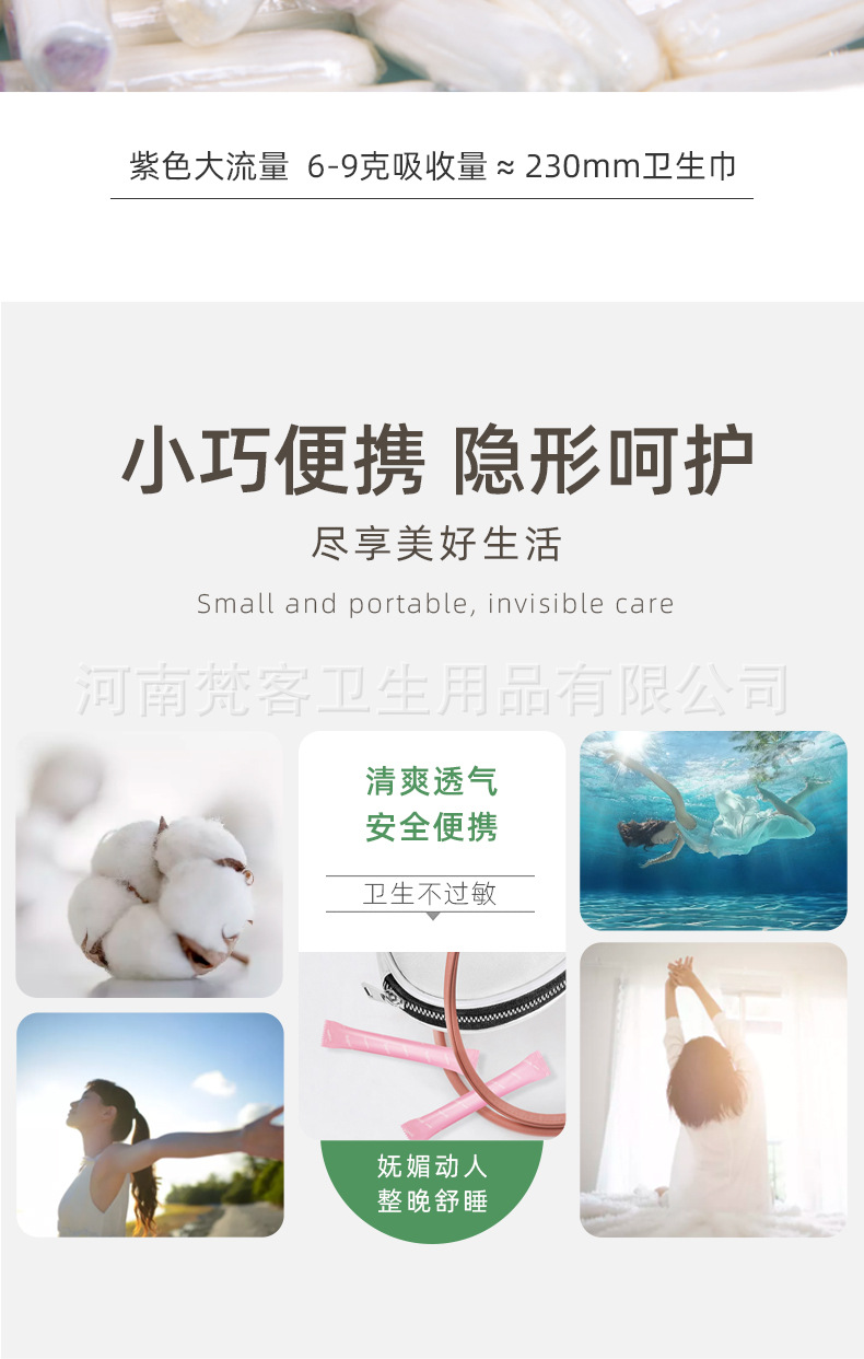 详情页阿里巴巴_12.jpg