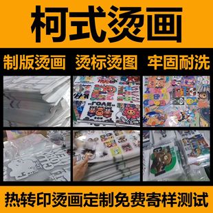 ��ʽ�C�����Ʒ��b���Dӡ�N�ߏ���ϴT��ӡ��logo�������b���ƈD��