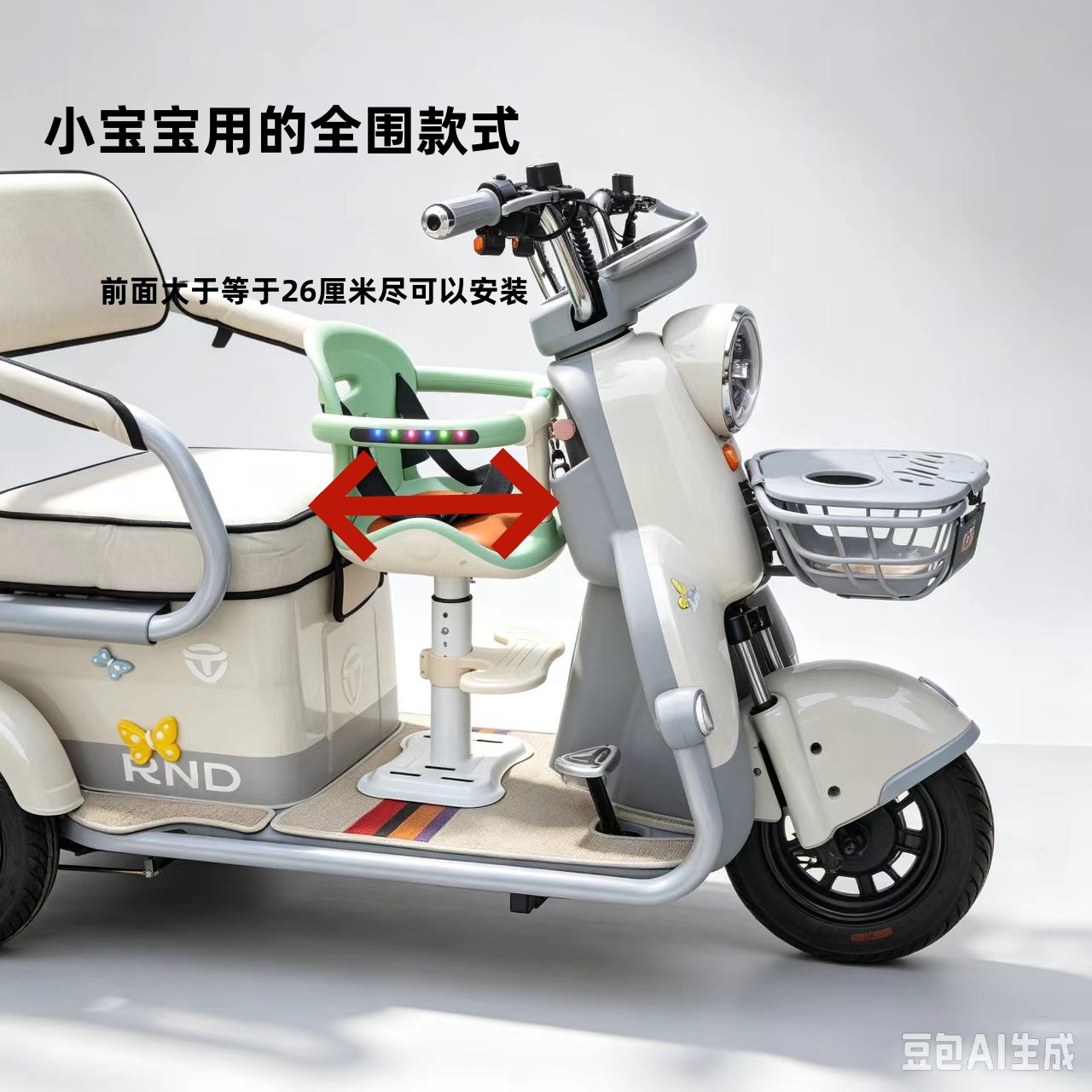 Front-mounted shock-absorbing child seat for electric vehicles, universal safety seat for electric motorcycles, electric tricycles, and battery-powered vehicles