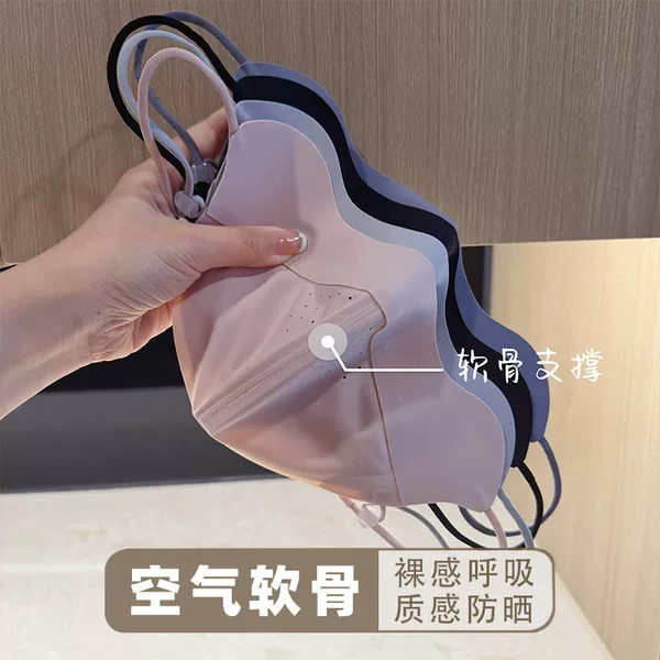 Practical Sun Protection Mask, Seamless Full-Face Mask, Sensitive Medical Beauty Mask, Anti-Uv, Warm-Keeping, Outdoor Sunshade, Breathable
