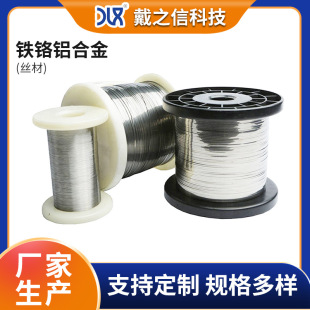 �F؛�F�t�l��z0Cr25Al5 �ӟ�늟�z �F�t�X���z �ߜغϽ�z