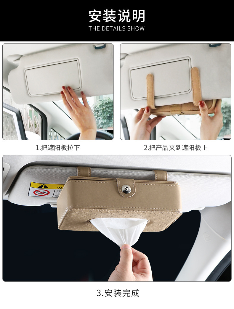 Car Tissue Box, Seat Back Tissue Box, Leather Embossed Sun Visor Hanging Tissue Storage Box, Car Tissue Box