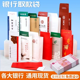 纸袋;单据/收据;其他簿本册