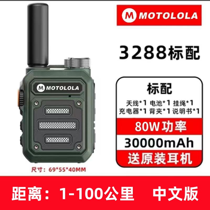 100km 중국어 버전 (국방색)