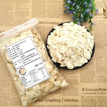 进口杏仁片500g烘焙蛋糕装饰扁桃仁片巴旦木1.5kg2.5kg包邮