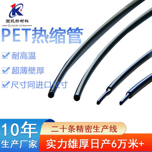 ��ɫPET��s��������������0.01mm�^���տs���o��늾�늹��տs��
