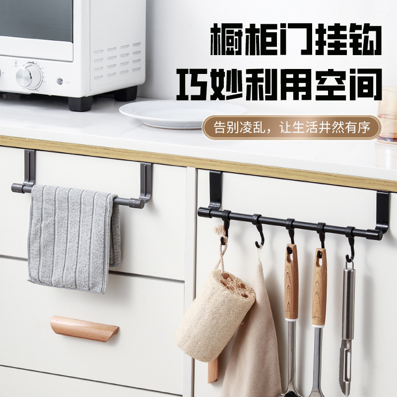 新款不锈钢多用途门后毛巾架厨房橱柜门背式抹布挂架收纳架毛巾杆|undefined