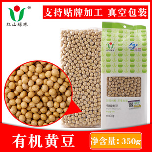 �ЙC�S���򶹝{����350g��մ��b�r���ԷN�|��������������s�Z