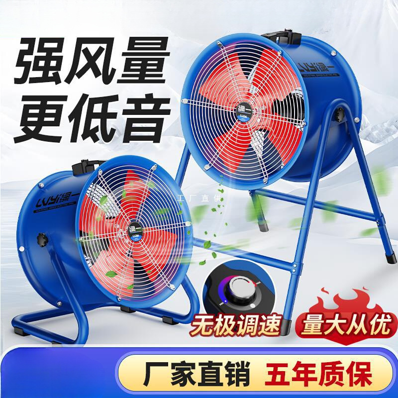 SF低噪音轴流风机220V岗位管道式380V工业排风扇换气扇通风机