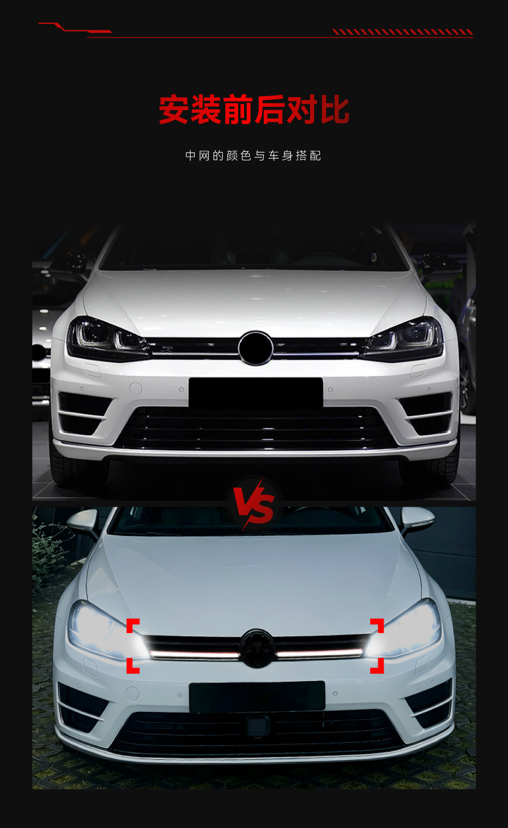 Suitable for 2013-2016 Golf 7 MK7 R model honeycomb LED illuminated center grille modification