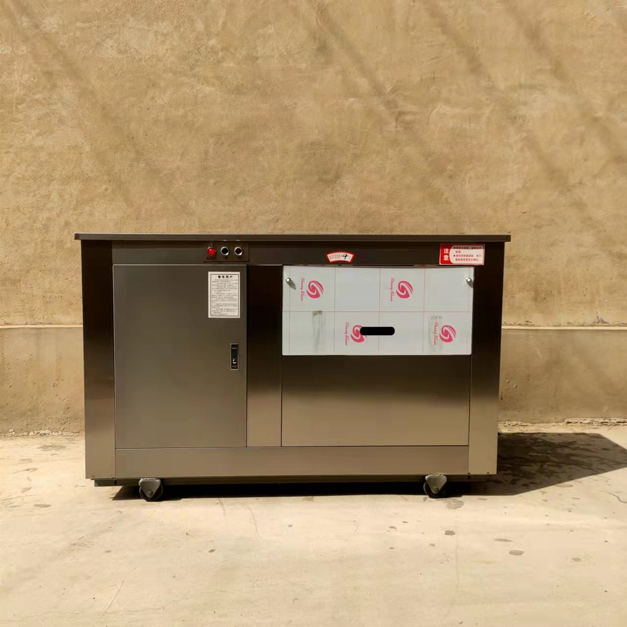 微信图片_20220310160514