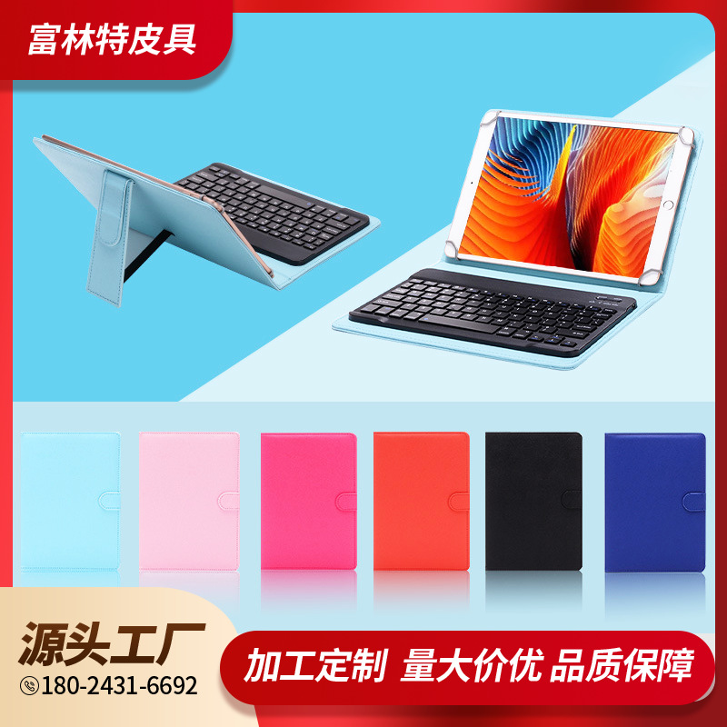 Suitable for 2021 iPad Tablet Leather Case, Apple Solid Color Full-Cover Protective Case, New Magnetic Buckle Design Leather Case Keyboard