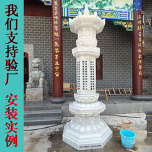 石雕佛塔寺庙摆放汉白玉石塔经幢舍利塔大理石青石文昌塔景观石材