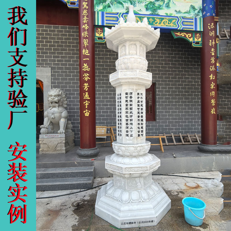 石雕佛塔寺庙摆放汉白玉石塔经幢舍利塔大理石青石文昌塔景观石材