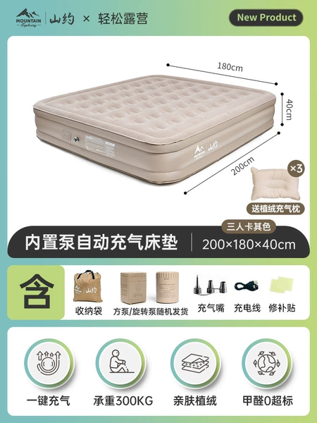 Three people [square/rotating air pump]