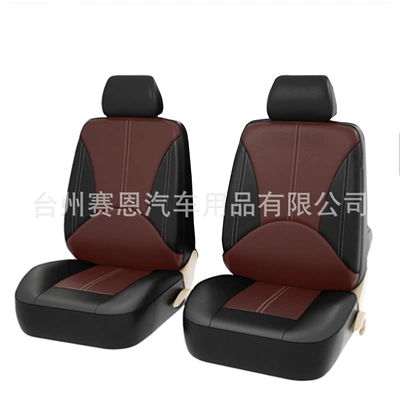 Seat cushion, seat cover Seat Cover 9-Piece Set Breathable - wine-red-4-piece-set