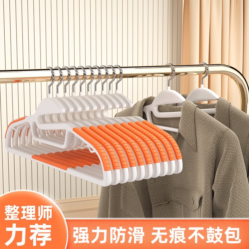 [오렌지] 미끄럼 방지 오픈 칼라 옷걸이 1개