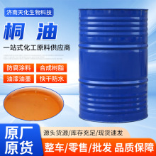 ���l���I��ͩ��ľ������īԭ�ϼҾ�ľϞ�ͷ�ˮ��������ͩ����ͩ��