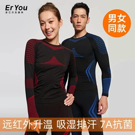 速干衣裤;瑜伽服;运动内衣