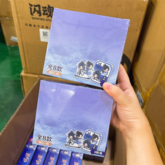 正版授权《仙逆》行歌系列小立牌盲抽二次元周边谷子亚克力立牌