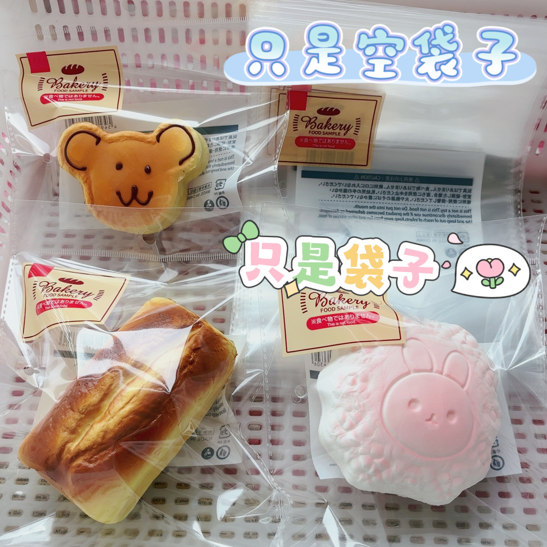 매우 두꺼운 일일 단일 빈 가방 10개