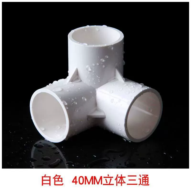 Three dimensional accessories PVC, children's hanger, ladder, tee