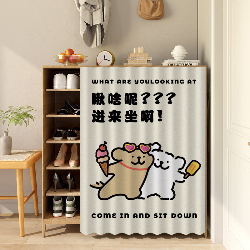 无门鞋柜遮挡帘书架货架橱柜防尘布帘免打孔滑轨式拉帘柜子遮丑帘|undefined