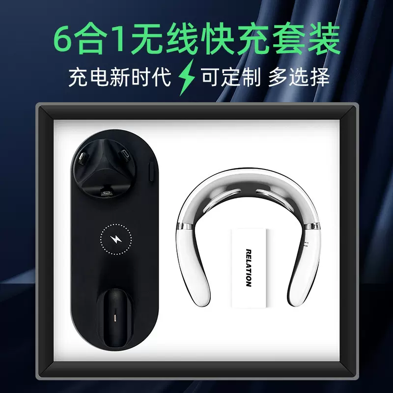 商务礼品套装多接口无线充电宝移动电源礼盒实用办公伴手礼印logo