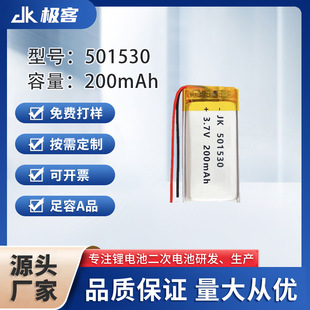 �ۺ����늳�501530�{�����C�֭h�o�������L3.7Vܛ�����늳����l