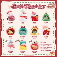 小红书同款圣诞节礼物圣诞祈愿晶灵小豆丁盲盒天然水晶石摆件批发