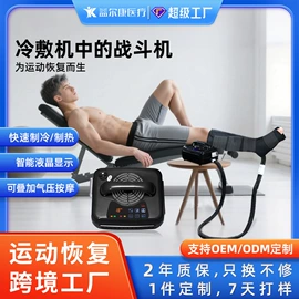 电动美腿仪;其他按摩器材;按摩棒/锤