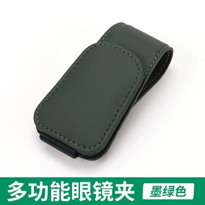 Car Glasses Clip/Bill Clip, Multifunctional Genuine Leather Car Glasses - dark-green