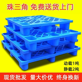 塑胶托盘;塑料箱;塑料桶