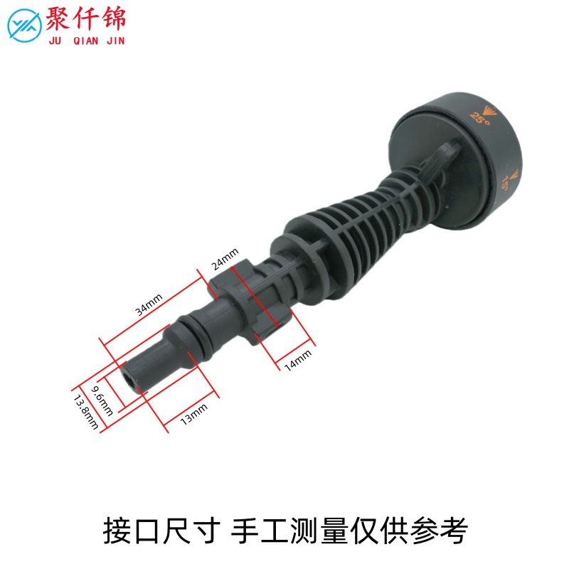 High-Pressure Car Washing Machine Six-In-One Nozzle Lithium Battery Car Washing Machine Plastic Extension Rod Multi-Function Nozzle