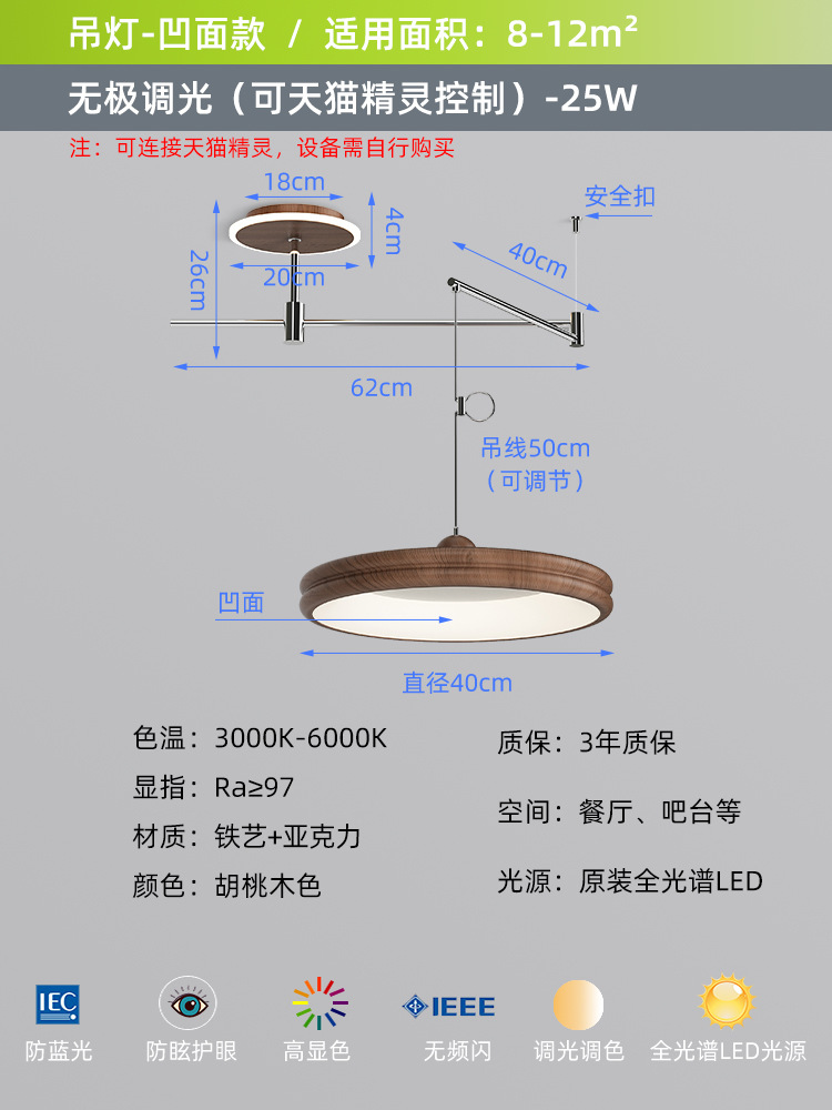 Araña de restaurante, balancín, estilo antiguo, nogal retro, grano de madera, barra de bar, comedor, lámpara de mesa