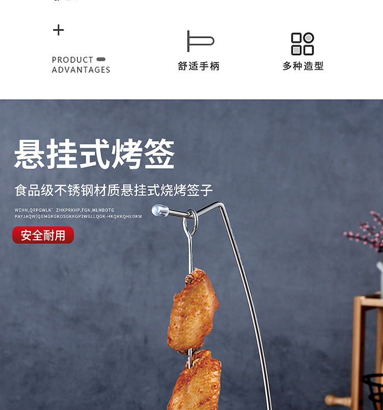 烤签_03.jpg