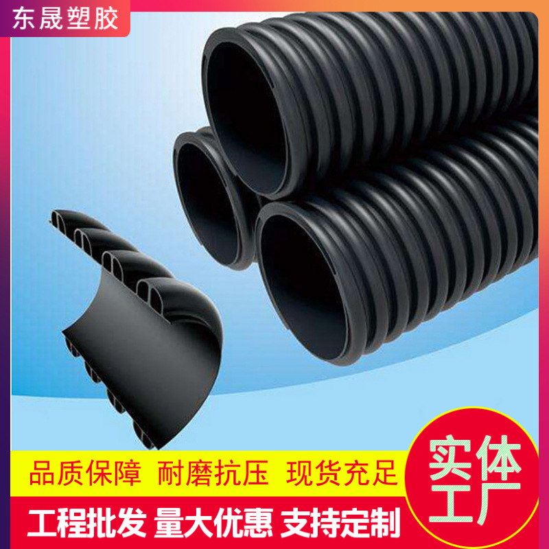 hdpe内肋增强聚乙烯波纹管pe内肋管排水排污胶圈 电熔连接