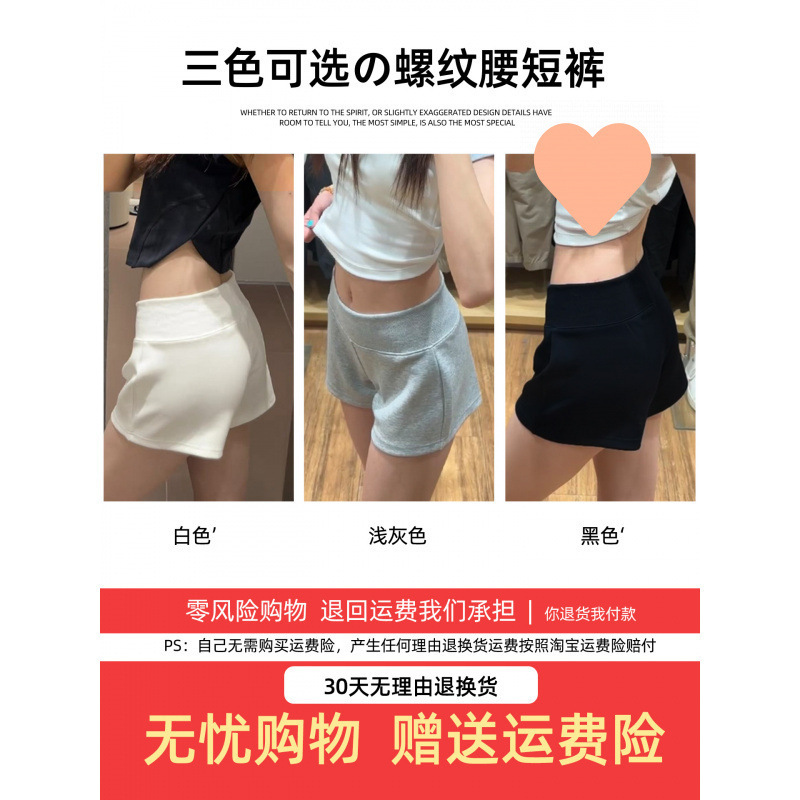 灰色韩版短裤女夏季薄款松弛感低腰辣妹a字外穿休闲运动五分裤子|undefined