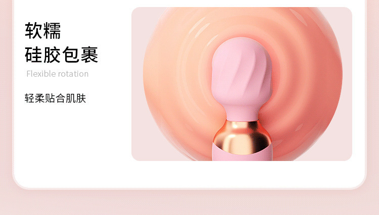 Mystery Glowing AV Wand Vibrator with 10 Frequency Settings and Variable Speed Control — detail image 18
