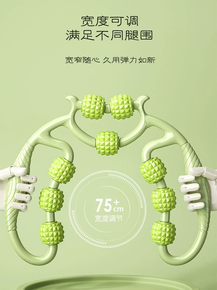 Thin leg artifact leg massage device ring -shaped leggings roller roller rolling legs 撸 calf muscles relax and stretch