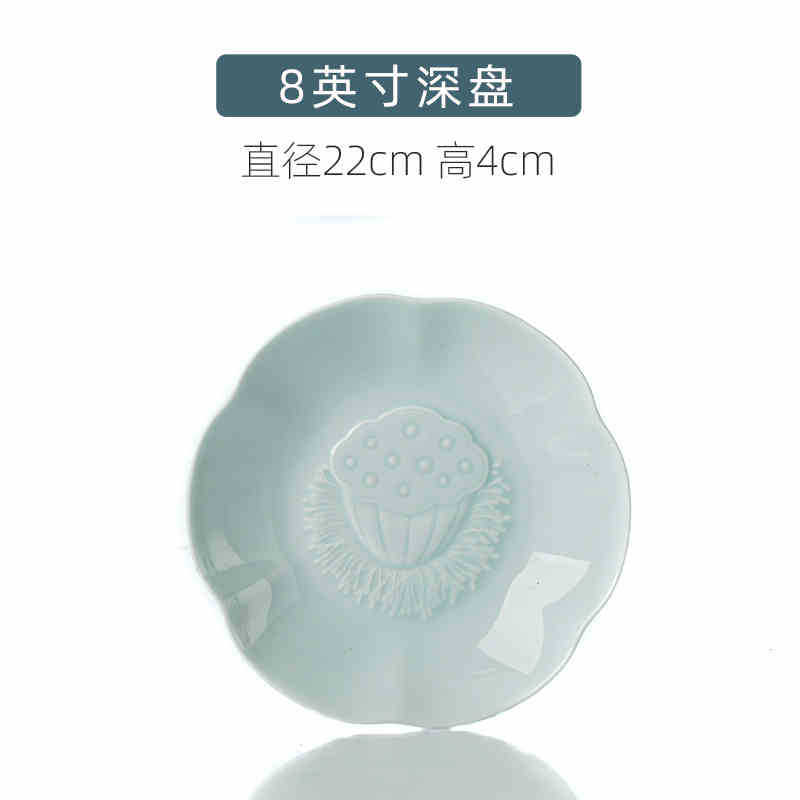 8inch 딥 플레이트(섀도우 그린)