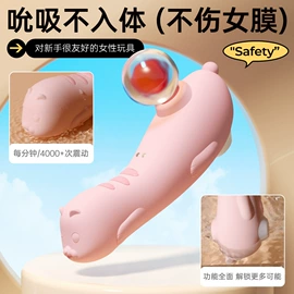 震动棒;后庭用品;情趣跳蛋
