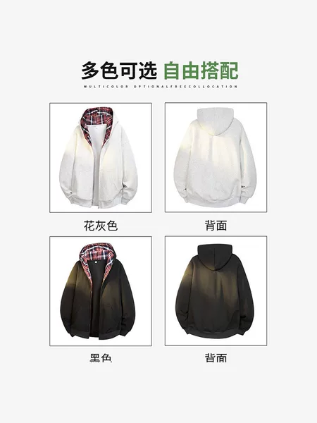 Men's hooded zip-up sweatshirt, spring and autumn style, loose casual jacket, solid color cardigan, sports top, black and heather gray