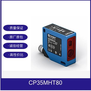 CP35MHT80����y��������������WENGLOR���M�ڼ��������