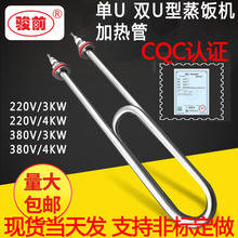 UpUͲP܇C늼ӟˮ늟220V/380V 3 4 KW