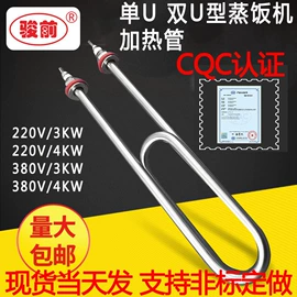 电热/发热管;工业烤箱;其他电热设备