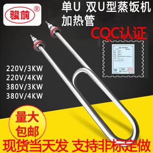 ��U�pU�Ͳ��P����܇��C늼ӟ��ˮ��늟��220V/380V 3 4 KW